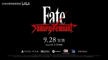 《Fate/Samurai Remnant》将于9月28日发售