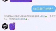 网络用语大哥真送吗是什么梗