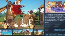 《女神试炼》Steam页面上线 发售日待定