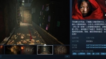 恐怖游戏《咒》Steam页面上线