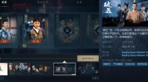 《破五》Steam页面上线