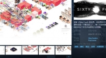 《Sixty Four》Steam页面上线 支持简中