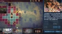 《卡牌RPG：迷雾战场》支持中文 发售日待定