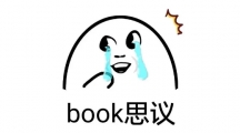 网络用语book思议是什么梗