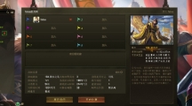 《三国之志4》以EA的形式登陆Steam平台