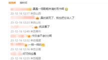 《抖音》submission是什么梗