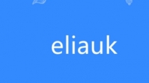 网络用语eliauk是什么梗