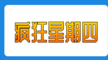 网络用语疯四文学是什么梗