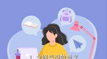 网络用语女娲毕设作品是什么梗