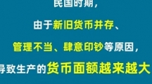 《淘宝》每日一猜活动初夏踏浪季1月29日答案分享