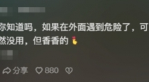 网络用语阿巴斯文学是什么梗