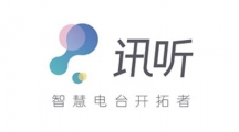 北京讯听网络技术有限公司