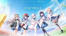 视觉小说游戏《Anemoi》预定于2025年推出