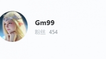 Gm99