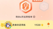 网络用语小猿口算炸鱼是什么梗