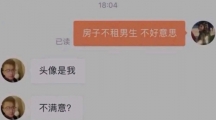 网络用语头像是我是什么梗