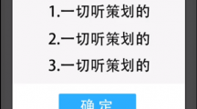 《怪谈研究所》福报996通关攻略