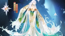 《阴阳师》蝉冰雪女冰心似辰皮肤介绍