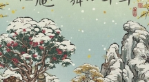 《江南百景图》雪瀑腊八挂前川活动怎么玩