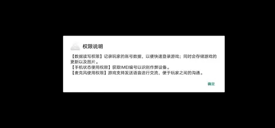 《FreeFire我要活下去》切换中文的操作方法