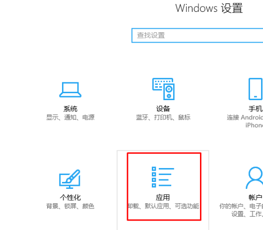 《Edge浏览器》出现aboutblank解决方法