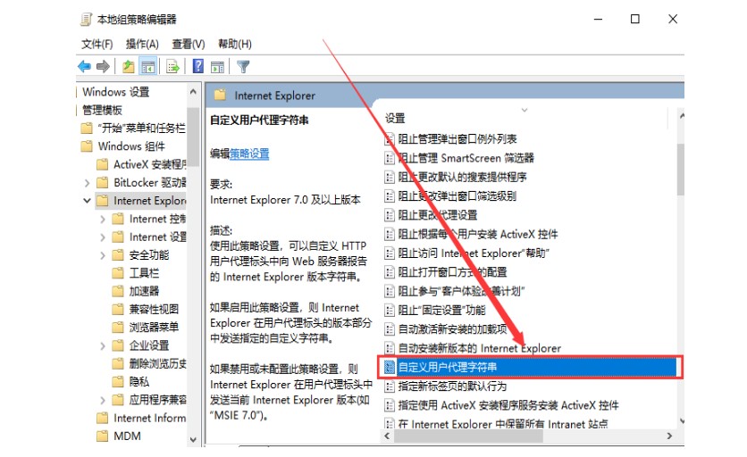 《Edge浏览器》页面乱码的解决方法是什么