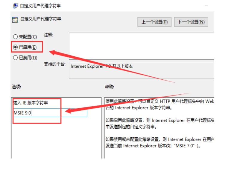 《Edge浏览器》页面乱码的解决方法是什么