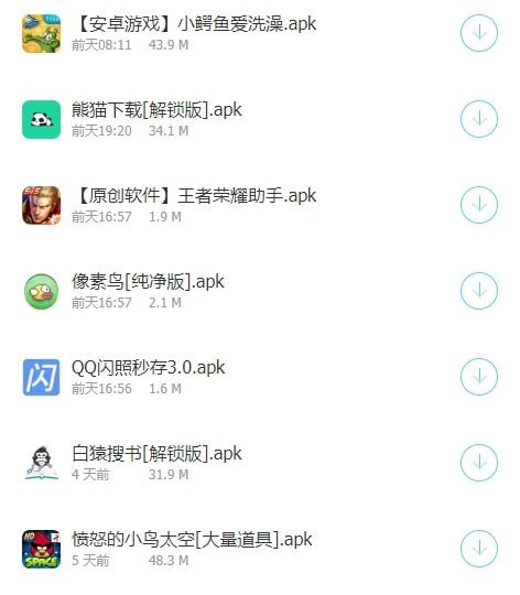 小红软件库app截图