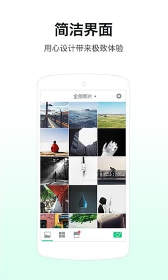 像素格子最新版app截图