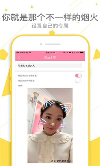 像素格子最新版app截图