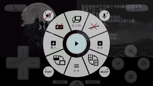 恶魔城苍月的十字架app截图