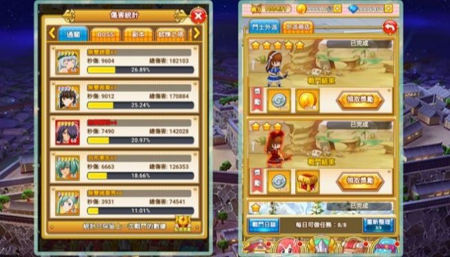 爆裂斗士1.03直装版app截图