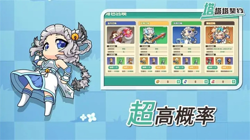 塔塔塔契约最新版app截图