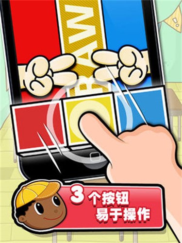 极难游戏2app截图