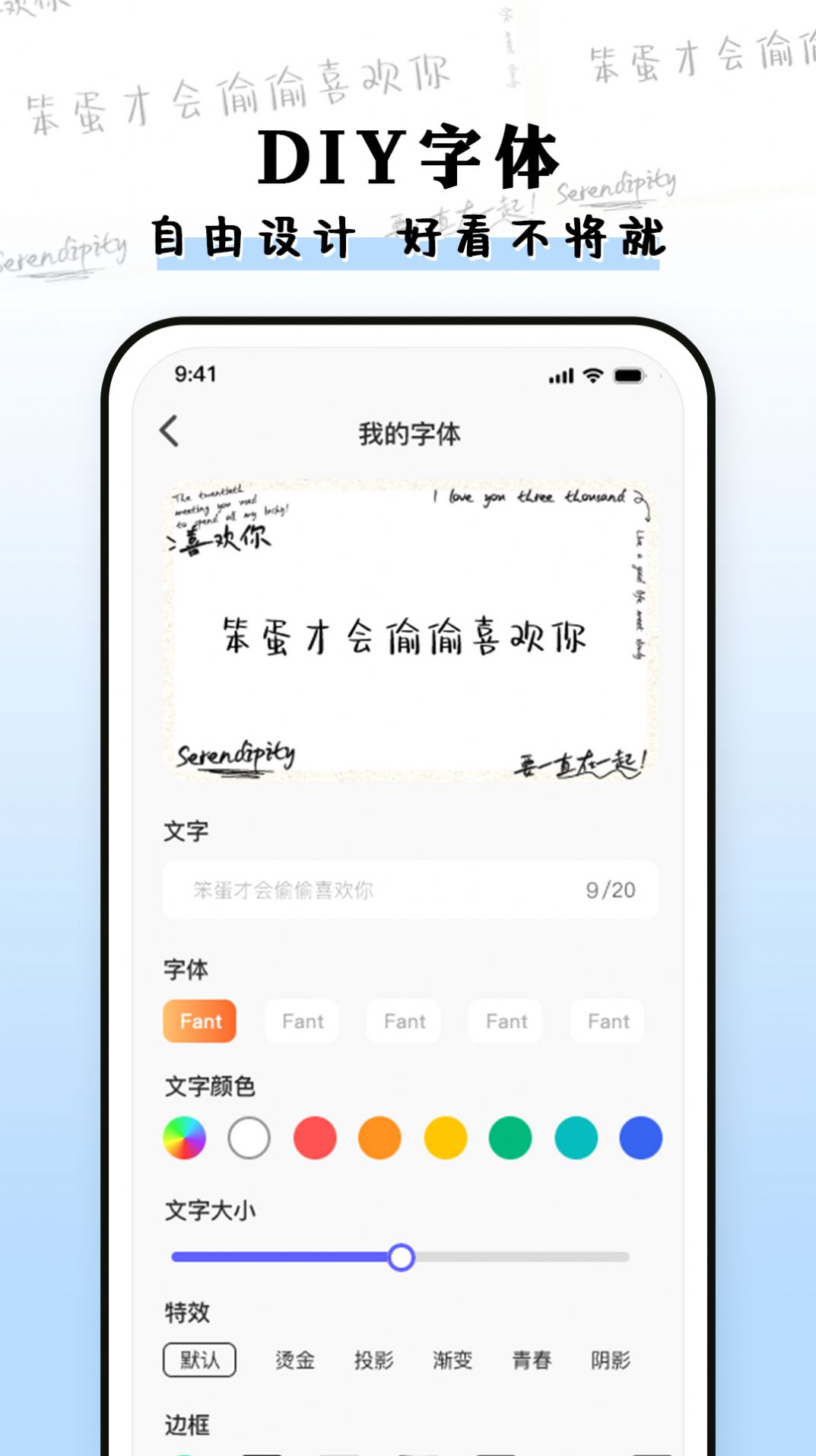 种草组件正式版app截图