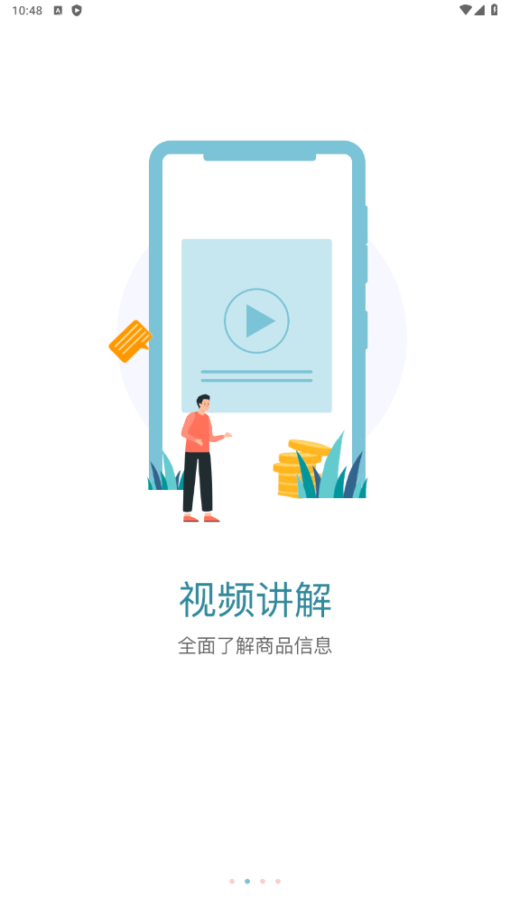 马哥精选app截图