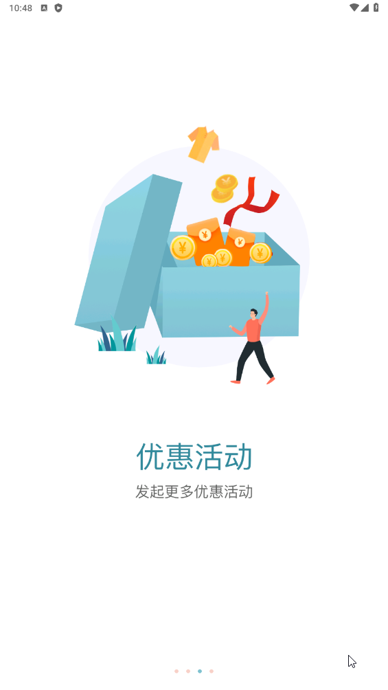 马哥精选app截图