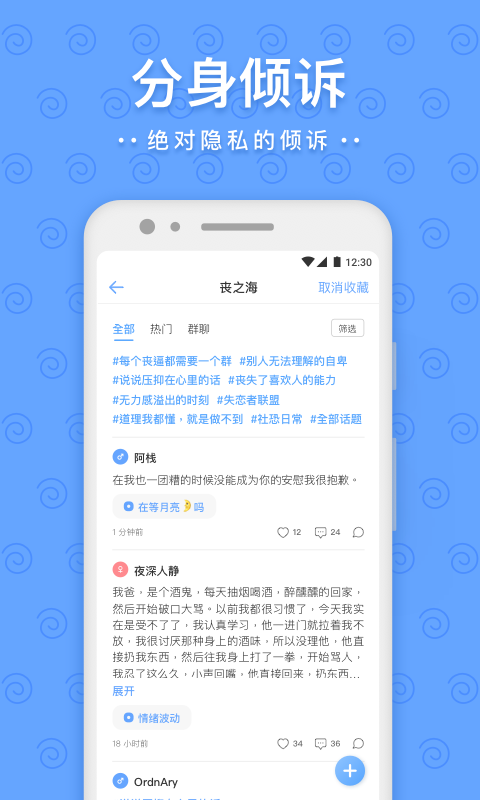 一罐免费版app截图