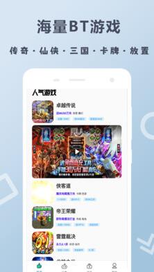 一元游戏app截图