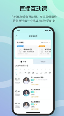 瑜映app截图