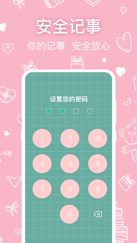 可爱浏览器app截图