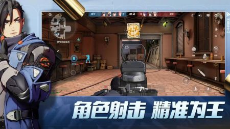 王牌战士2app截图