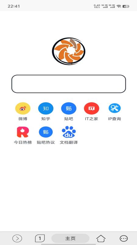 灵汐浏览器app截图