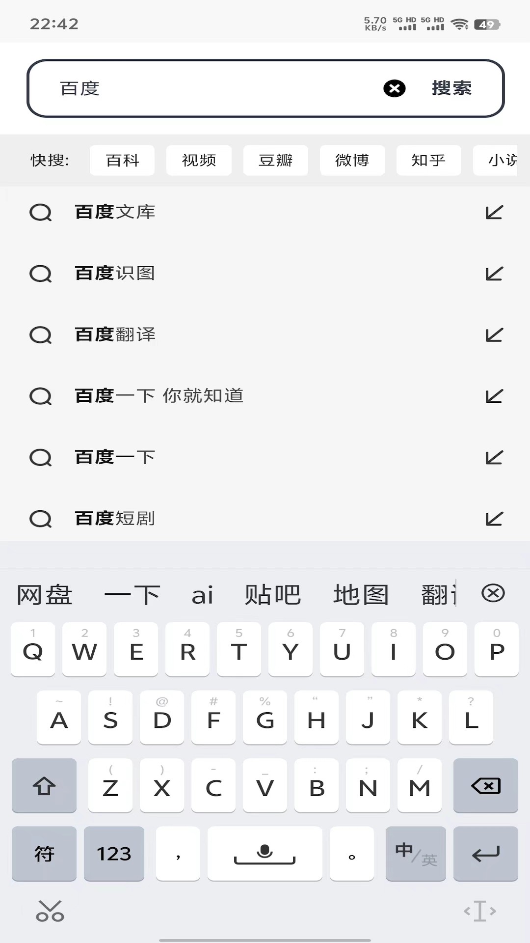 灵汐浏览器app截图