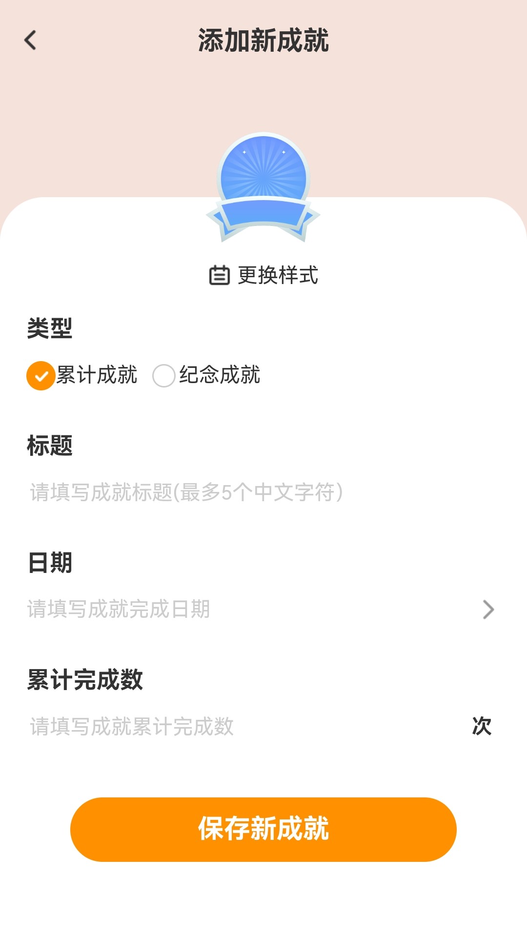 万里行路app截图