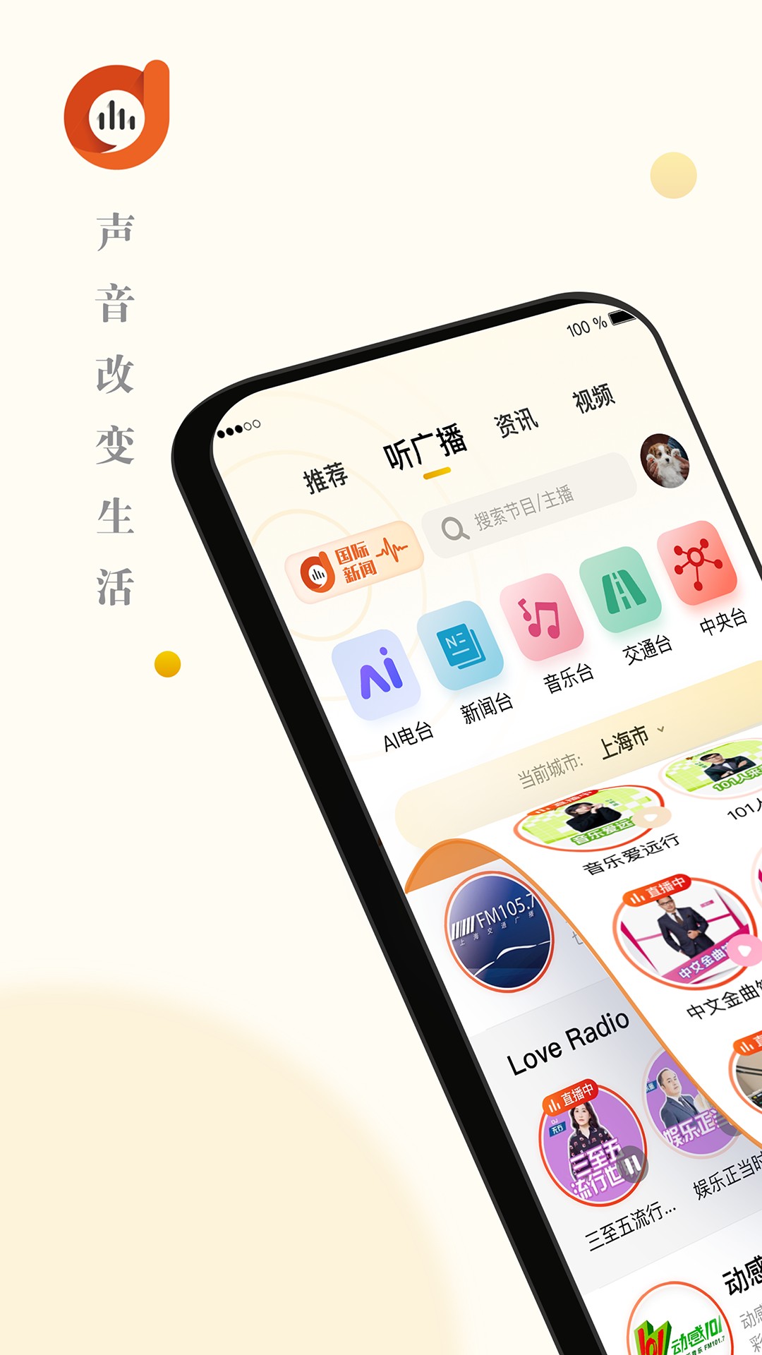 阿基米德app截图