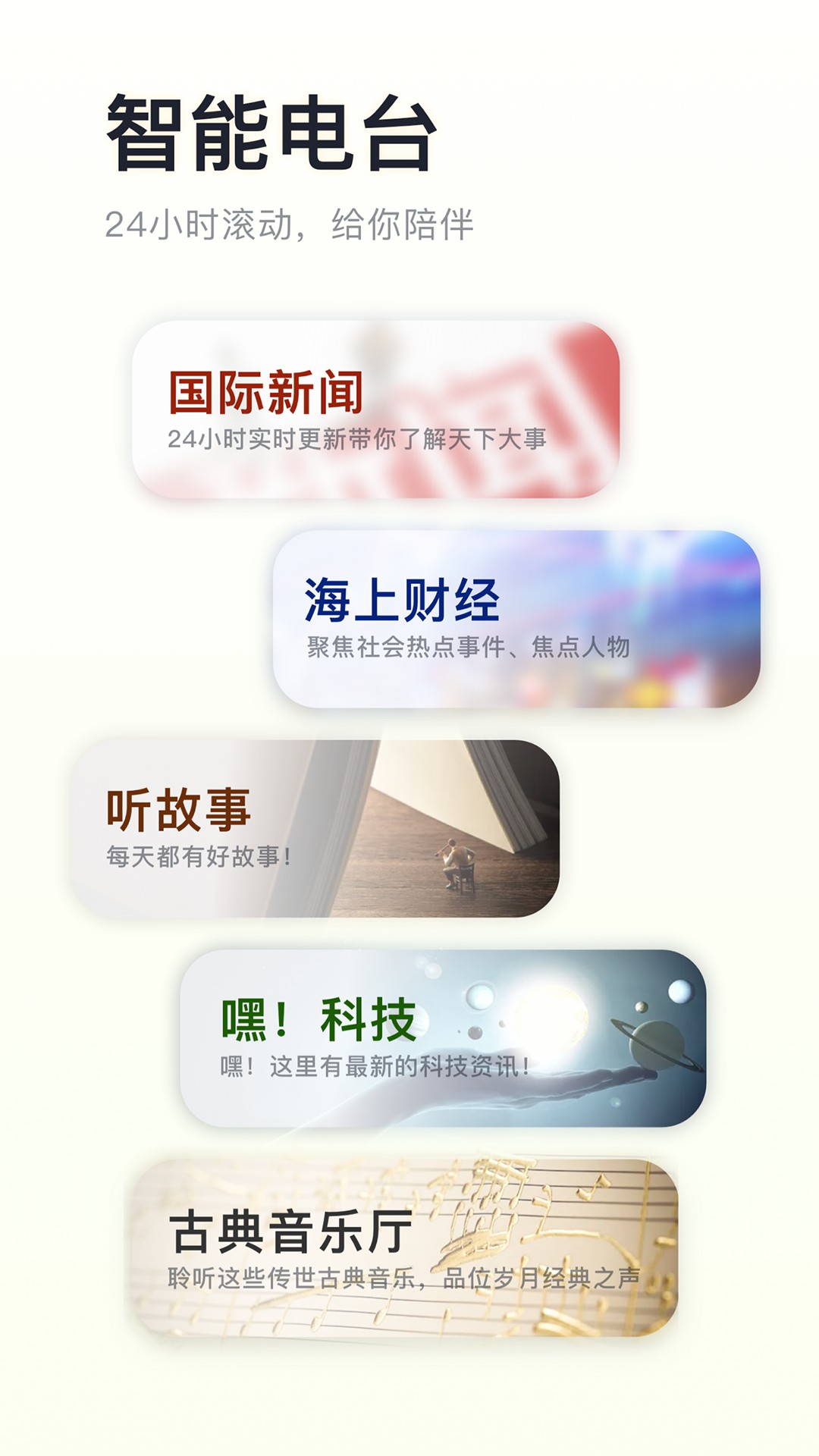 阿基米德app截图