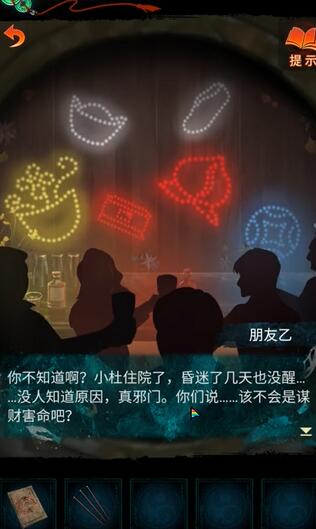 《纸嫁衣7》桥边纸人灯笼颜色调整思路解析