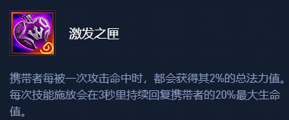 《金铲铲之战》复苏猴卡尔玛阵容玩法技巧全解析