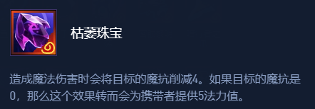 《金铲铲之战》复苏猴卡尔玛阵容玩法技巧全解析